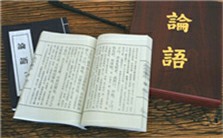 鲍鹏山：为什么读《论语》视频教程 鲍鹏山 1讲 上海开放大学