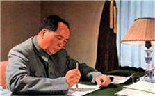 毛泽东的读书生活视频教程 张红星 1讲 沈阳音乐学院