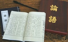 《论语》中的过犹不及视频教程 马大勇 2讲 吉林大学