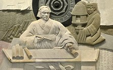 司马迁的精神世界与《史记》的划时代性视频教程 张三夕 2讲 华中师范大学