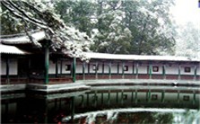 香山静宜园视频教程 朱耀廷 3讲 北京联合大学