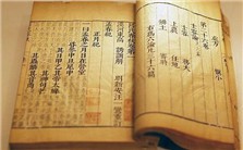 《吕氏春秋》的诞生视频教程 吕文郁 3讲 吉林大学