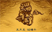 中华传统节日视频教程 李韬 3讲 李韬沙画艺术研究中心