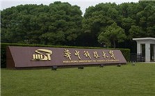文献检索——科学研究之助力视频教程 施亮 4讲 华中科技大学