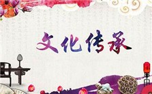 创业与传统文化视频教程 李庚其 4讲 其他