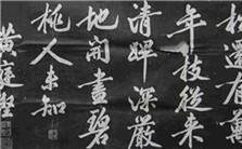 书法<em>入门</em>教程视频教程 姜钧杰 4讲 中国逻辑与语言函授大学