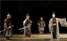 一代奸雄吕不韦视频教程 吕文郁 4讲 吉林大学