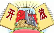 什么是政治现代化视频教程 刘金源 4讲 南京大学