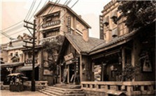 南京国民政府的法律内容视频教程 林明 5讲 山东大学