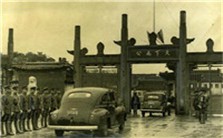 南京国民政府的法律制度视频教程 林明 5讲 山东大学