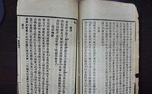 清代小说与社会视频教程 陶慕宁 5讲 南开大学