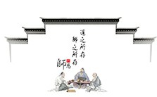 儒家文化与互联网经济视频教程 姚中秋 6讲 北京航空航天大学