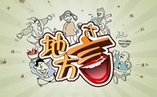 湘方言视频教程 李小凡 6讲 北京大学
