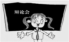 论辩的智慧视频教程 史广顺 6讲 南开大学
