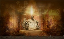 《孙子兵法》的“五事七计”视频教程 于凡 6讲 哈尔滨工程大学