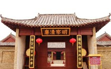 中国古代法律的严谨性视频教程 侯欣一 7讲 南开大学