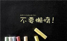 高中政治高频考点分析视频教程 蔚国娟 7讲 北京教育学院