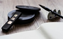 行书及其三大经典作品赏析视频教程 傅爱国 7讲 巢湖学院