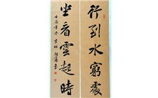 初识楹联视频教程 田兆元 7讲 华东师范大学