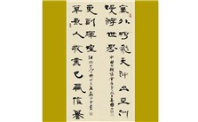 楹联基本规则视频教程 朱彦民 7讲 南开大学