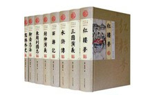 反思我们的古典名著视频教程 谭邦和 7讲 华中师范大学