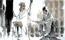 “刑不上大夫，礼不下庶人”的解读视频教程 吕友仁 9讲 河南师范大学