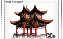 邮票的十大种类视频教程 杨甘霖 10讲 华夏大地教育网