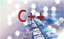 C++基础视频教程 阎宏飞 11讲 北京大学