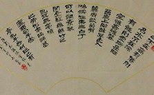 “一生不谈和议事”的左宗棠视频教程 杨东梁 15讲 中国人民大学