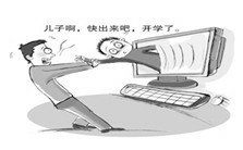 网络过度使用及其厌学问题视频教程 刘华清 2讲 北京回龙观医院