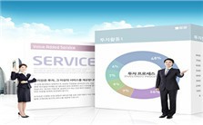 授人以渔：财政转移支付与私营企业的发展视频教程 范子英 1讲 华中科技大学