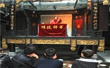 闲话评书视频教程 吴荻 1讲 其他