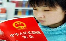 宪法与公民视频教程 胡弘弘 2讲 中南财经政法大学
