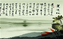 《道德经》智慧：大智玄同视频教程 于天罡 2讲 吉林大学