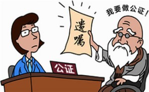 继承法相关热点法律问题视频教程 刘艳春 2讲 江苏冠文律师事务所