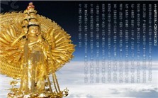 谈佛缘复合词语的俗解异构视频教程 李运富 2讲 北京师范大学