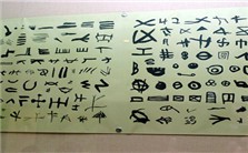 符号学的新进展与重读胡塞尔视频教程 李幼蒸 2讲 中国社会科学院
