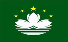 睁开眼睛看澳门视频教程 李世源 2讲 珠海市博物馆