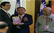 抗战老兵在台湾视频教程 张力 2讲 台湾中央研究院