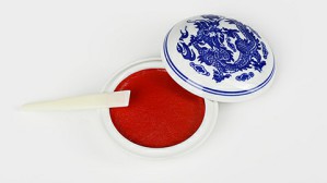 鲁安印泥的历史与地位视频教程 符海贤 2讲 其他