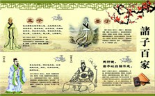 从耳目之辩到耳舌之争——汉语思想方式演变脉络视频教程 贡华南 2讲 华东师范大学