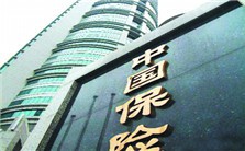 中国保险业的战略发展视频教程 金坚强 1讲 中国保险行业协会