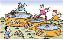 大陆与台湾服务贸易自由化评估视频教程 黄建忠 2讲 上海对外经贸大学