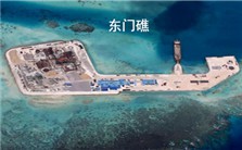 抗战胜利与中国收复南海主权视频教程 陈谦平 2讲 南京大学