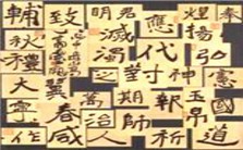 后现代主义与后现代主义小说审美特征视频教程 陈世丹 2讲 中国人民大学