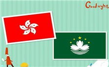 四中全会再提“一国两制”的政策分析视频教程 林泉忠 4讲 台湾中央研究院