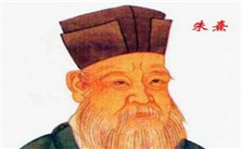 朱子与闽学视频教程 傅小凡3讲 厦门大学
