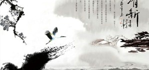 依字声行腔-谈诗词的声情之美视频教程 王伟勇 7讲 国立成功大学
