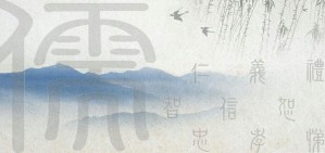 中国传统文化名句赏析视频教程 陈怡 6讲 东南大学