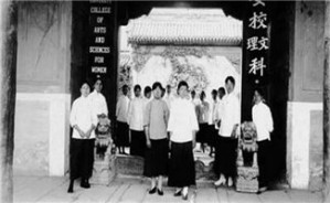 北京：城市书写与历史记忆视频教程 吴晓东 3讲 北京大学